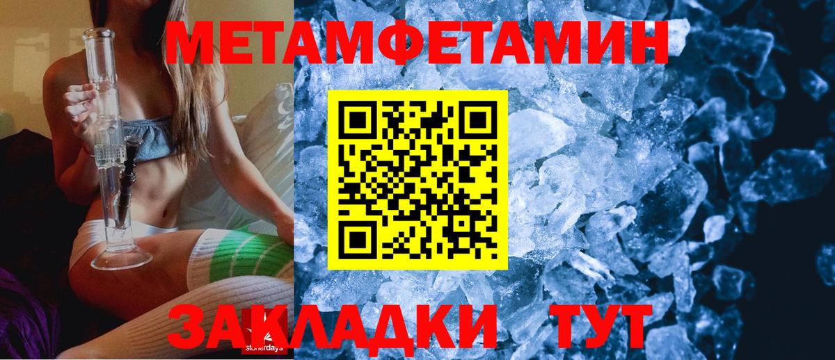 Амфетамин 98%  Вход с VPN  АМФ  Ликино-Дулёво 
