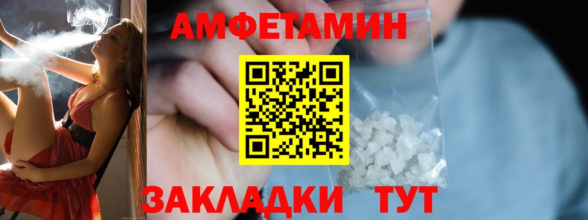 АМФЕТАМИН 98% Ликино-Дулёво