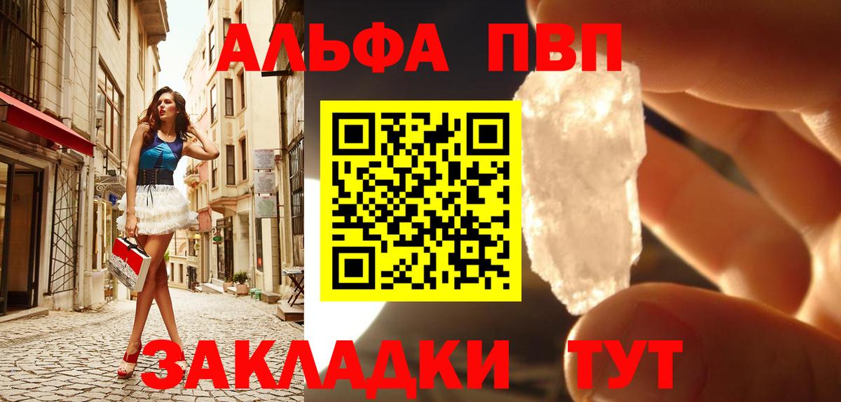 Ликино-Дулёво  МАРИХУАНА  Альфа ПВП СК   Вход с VPN  МЕТАМФЕТАМИН  Меф   ГАШИШ 