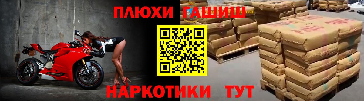 Гашиш Изолятор  Вход с VPN  ГАШ гашик  ГАШ  Ликино-Дулёво 