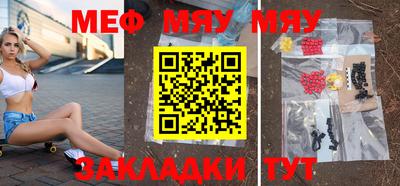 jwh Заводоуковск