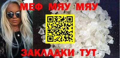 марихуана Жуковский