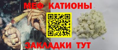 марихуана Жуковский