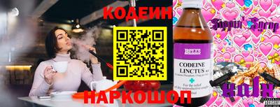 jwh Заводоуковск