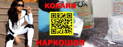 jwh Заводоуковск