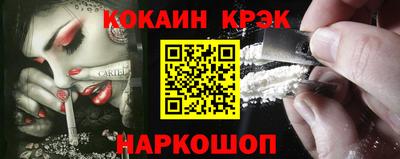марихуана Жуковский