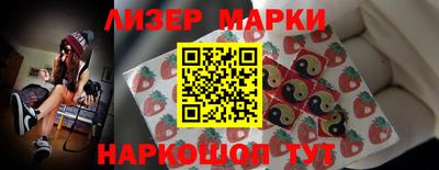 скорость Чапаевск