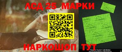 марки nbome Заволжье