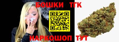 jwh Заводоуковск