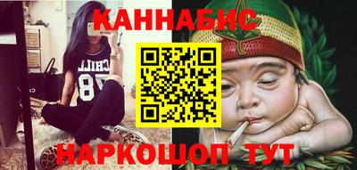 марихуана Жуковский