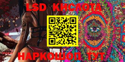 марихуана Жуковский