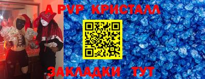 марихуана Жуковский