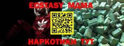 jwh Заводоуковск