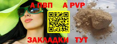 марихуана Жуковский
