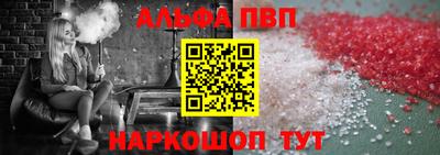 марихуана Жуковский