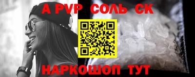 марки nbome Заволжье