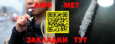 jwh Заводоуковск