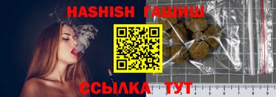 jwh Заводоуковск
