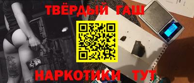 марки nbome Заволжье
