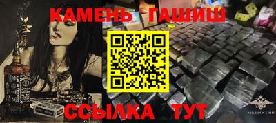 марки nbome Заволжье