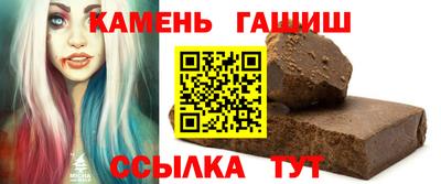 марихуана Жуковский