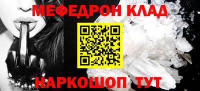 марихуана Жуковский