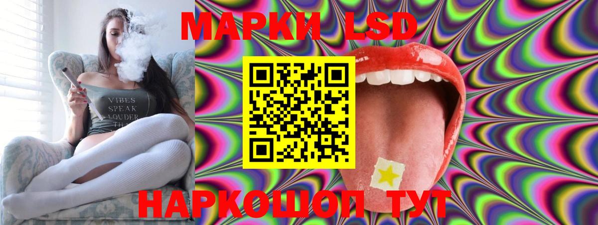 Ликино-Дулёво  LSD-25 экстази ecstasy  LSD-25 экстази кислота  Вход с VPN 