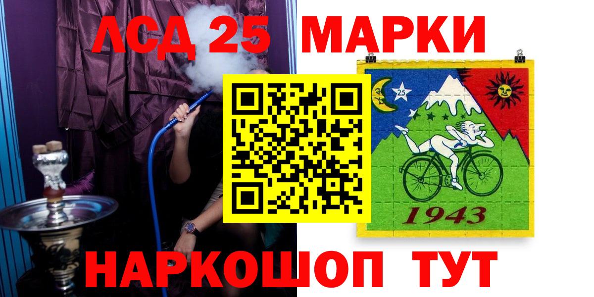 LSD-25 экстази кислота Ликино-Дулёво