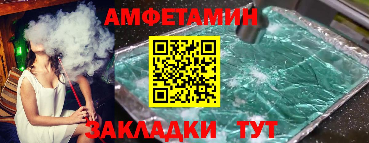 Ликино-Дулёво  МЕТАМФЕТАМИН мет  МЕТАМФЕТАМИН мет  Вход с VPN 