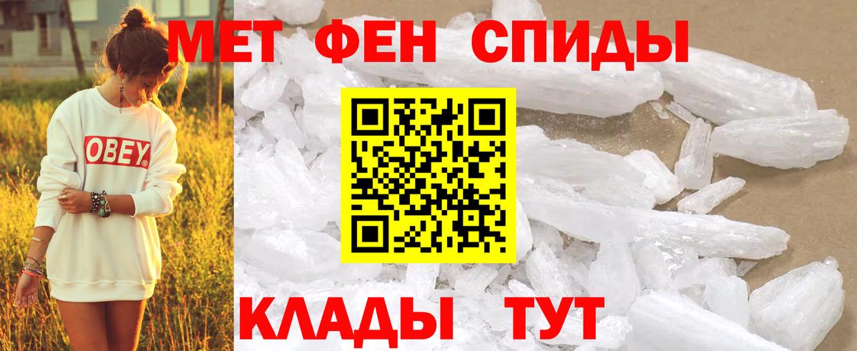 Метамфетамин кристалл Ликино-Дулёво