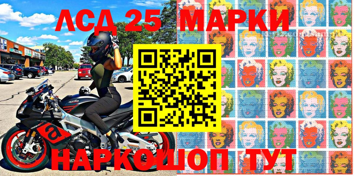 Марки 25I-NBOMe  Марки N-bome 1,5мг  Вход с VPN  Марки N-bome 1,5мг  Ликино-Дулёво 