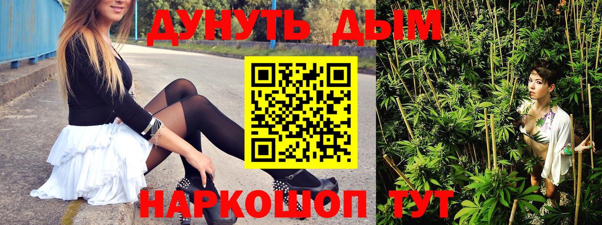 Шишки марихуана Ganja Ликино-Дулёво