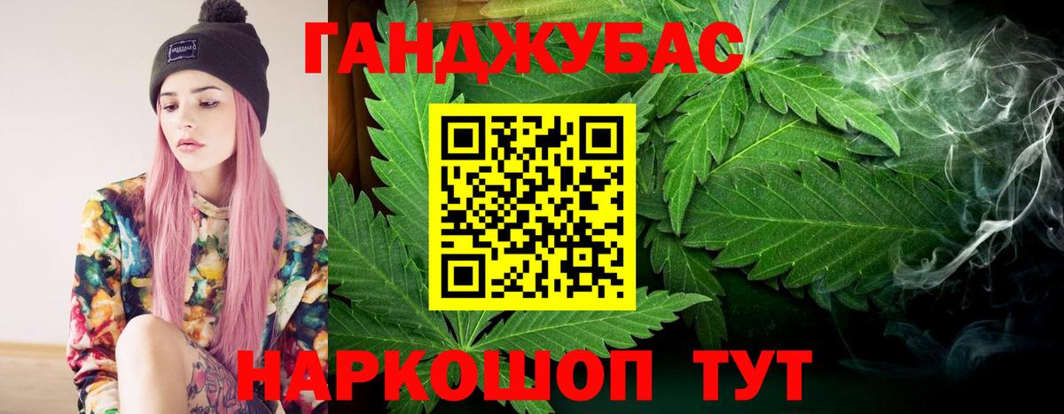 Бошки Шишки AK-47  Канабис ГИДРОПОН  Вход с VPN  Ликино-Дулёво  Марихуана OG Kush 